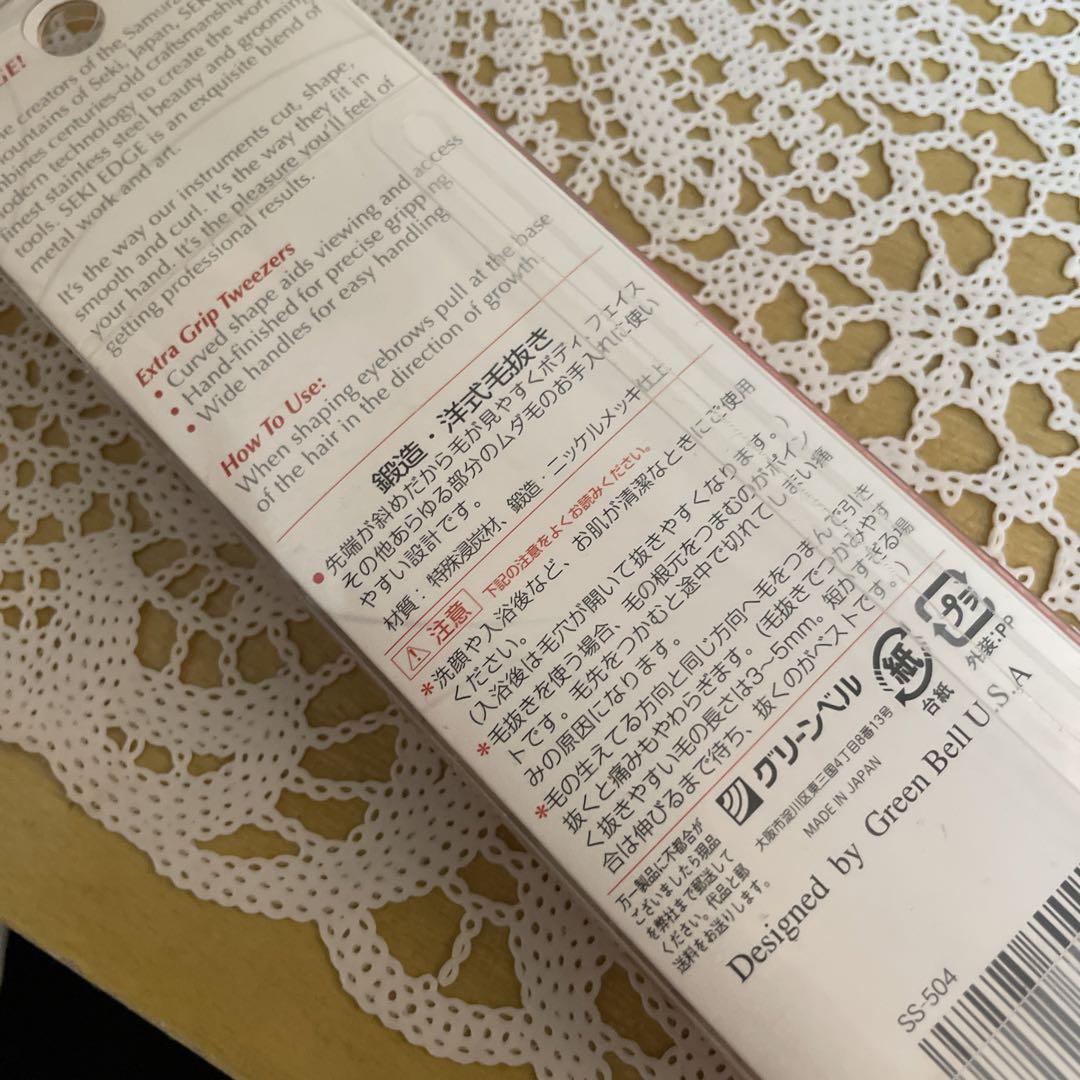 鍛造・洋式毛抜き   Amazonにて 22705円扱い毛ヌキ SS－504