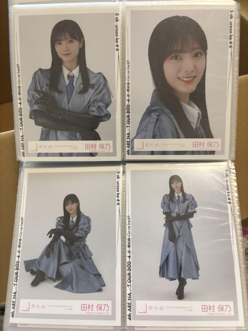 櫻坂46 田村保乃 3rd Year Anniversary タオル　サイン入り 櫻坂46 田村保乃 3rd Year Anniversary タオル サイン入り