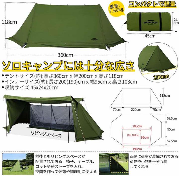 豪華ラッピング無料 テント/タープ アウトドア-blog.abramge.com.br 豪華ラッピング無料 テント/タープ アウトドア-blog.abramge.com.br