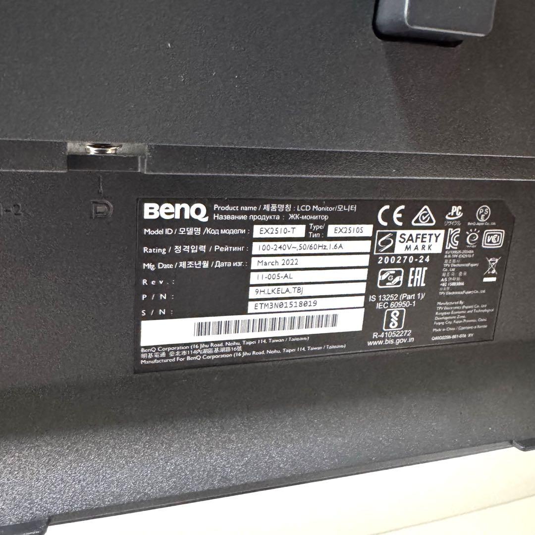 美品 BENQ モニター　mobiuz ex2510s