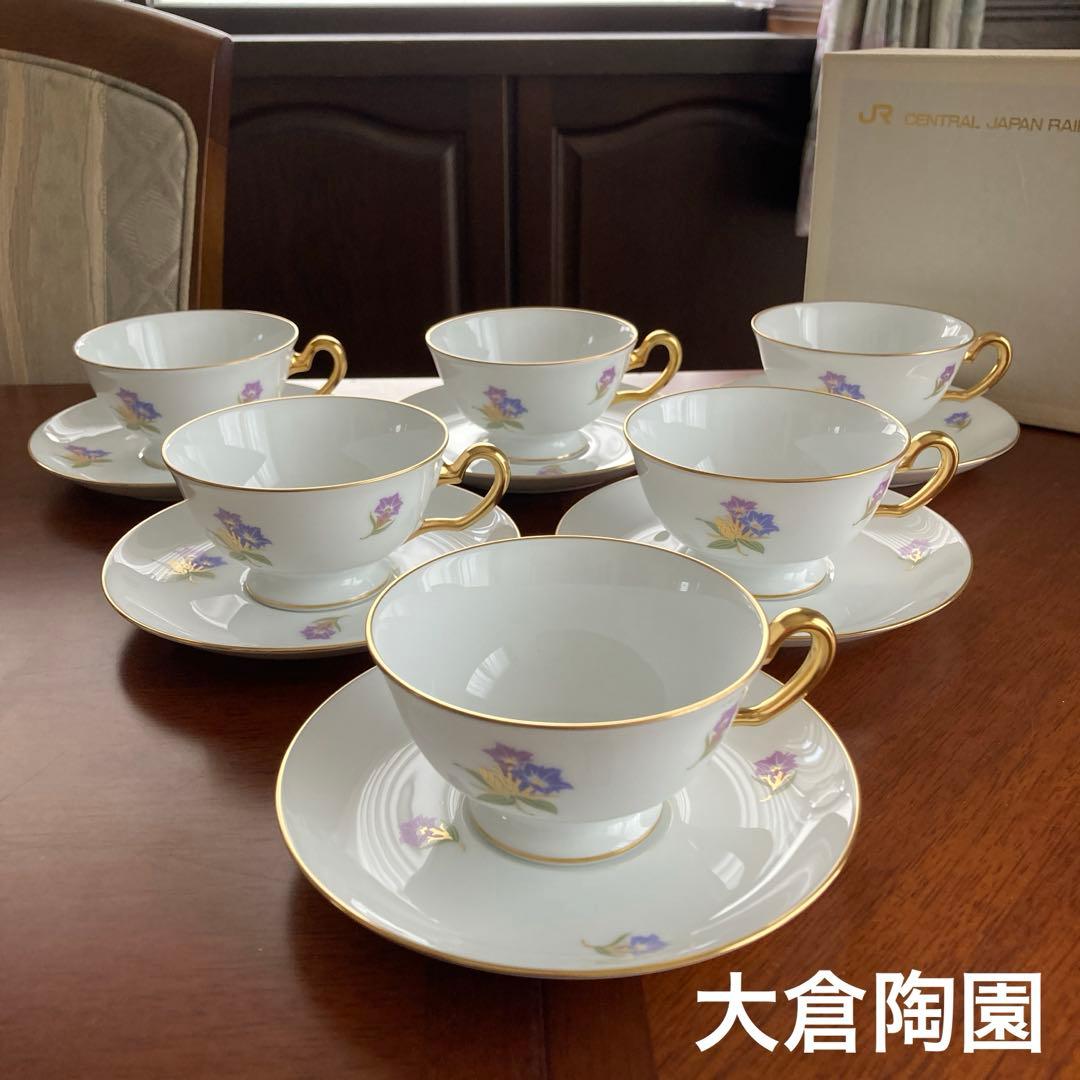 大倉陶園 JR東海 りんどう カップ ソーサー 6客セット