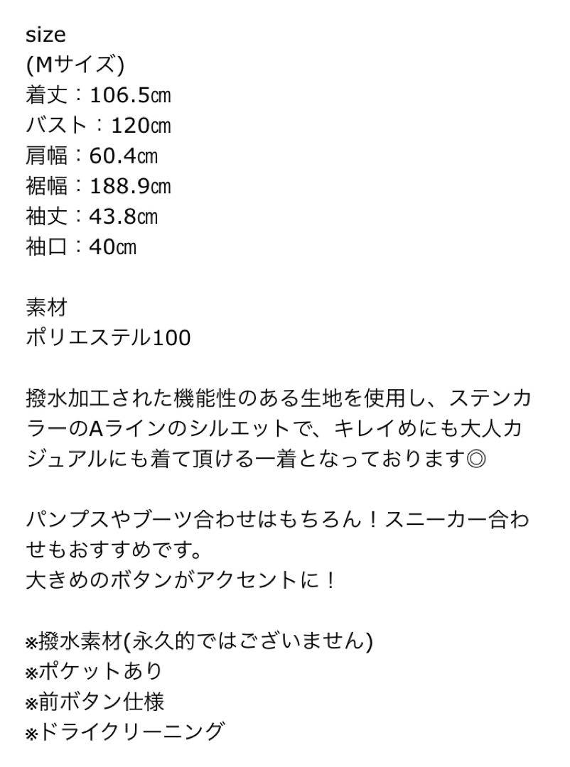 OHGA タグ付き新品未使用　トレンチコート