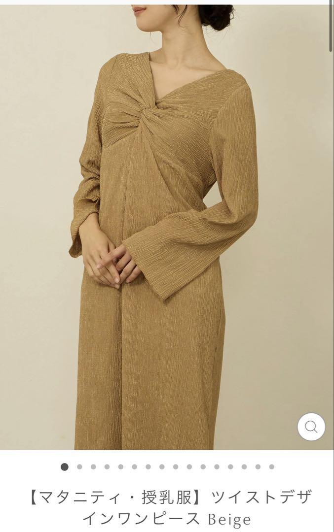 honono マタニティ授乳服 ツイストデザイン ロングワンピース honono マタニティ授乳服 ツイストデザイン ロングワンピース