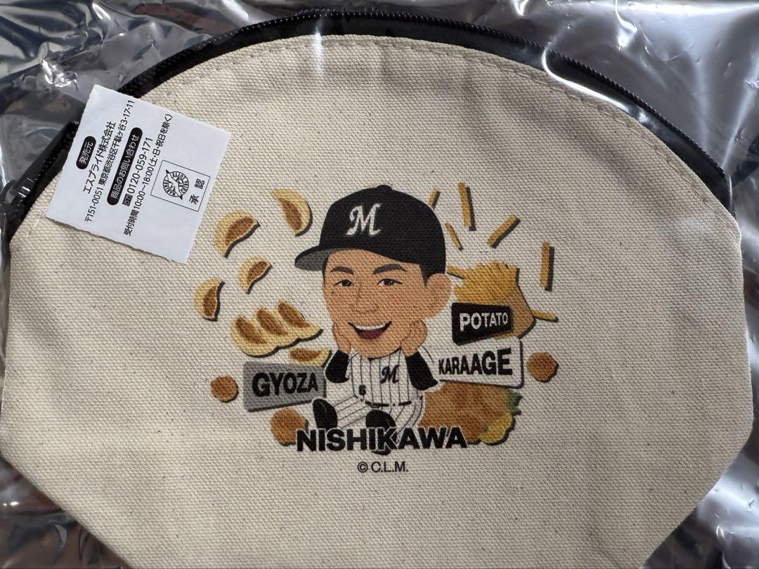千葉ロッテマリーンズ西川史礁選手ポーチ