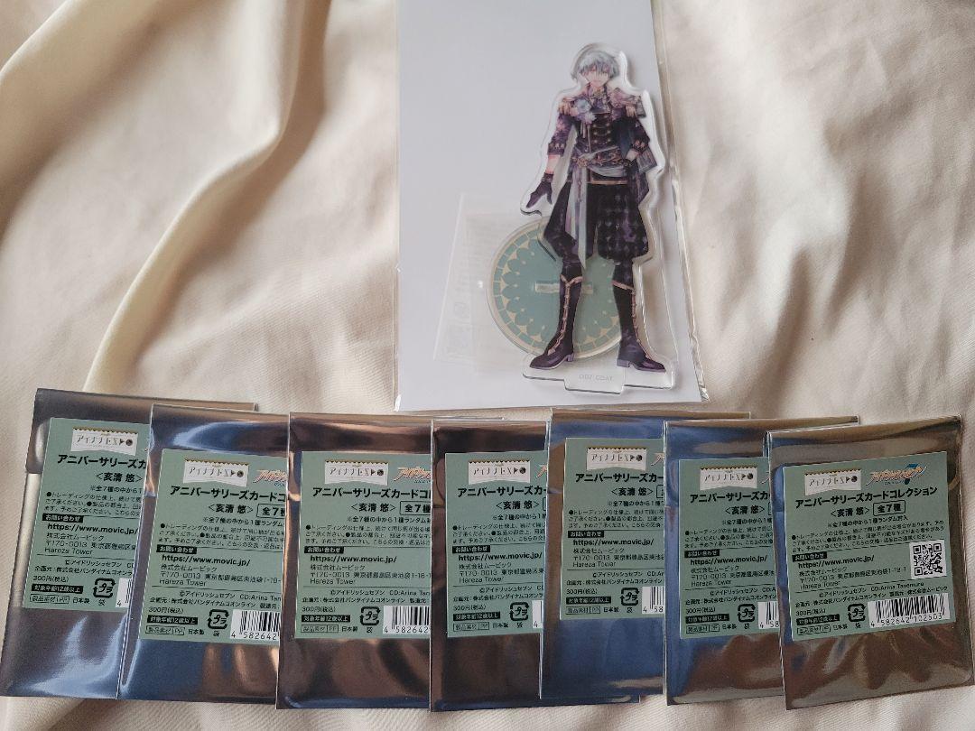 アイナナexpo 亥清悠 アクスタ アニバーサリーズカード