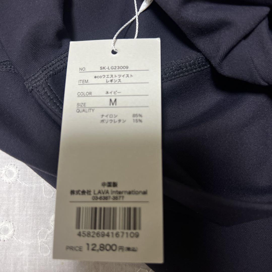 新品未使用LAVA SUKALA レギンスM