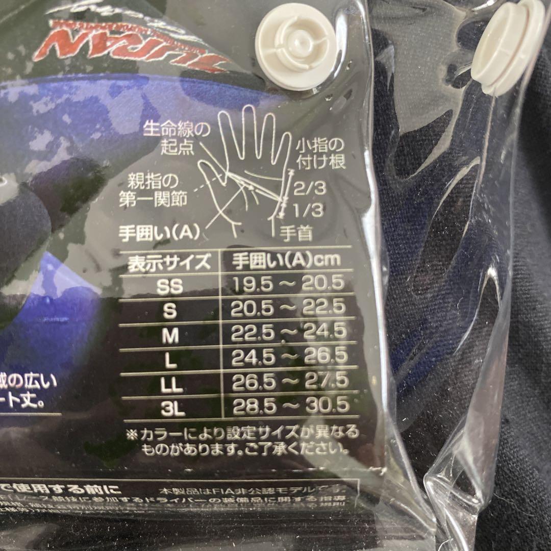 レーシンググローブ　新品未使用