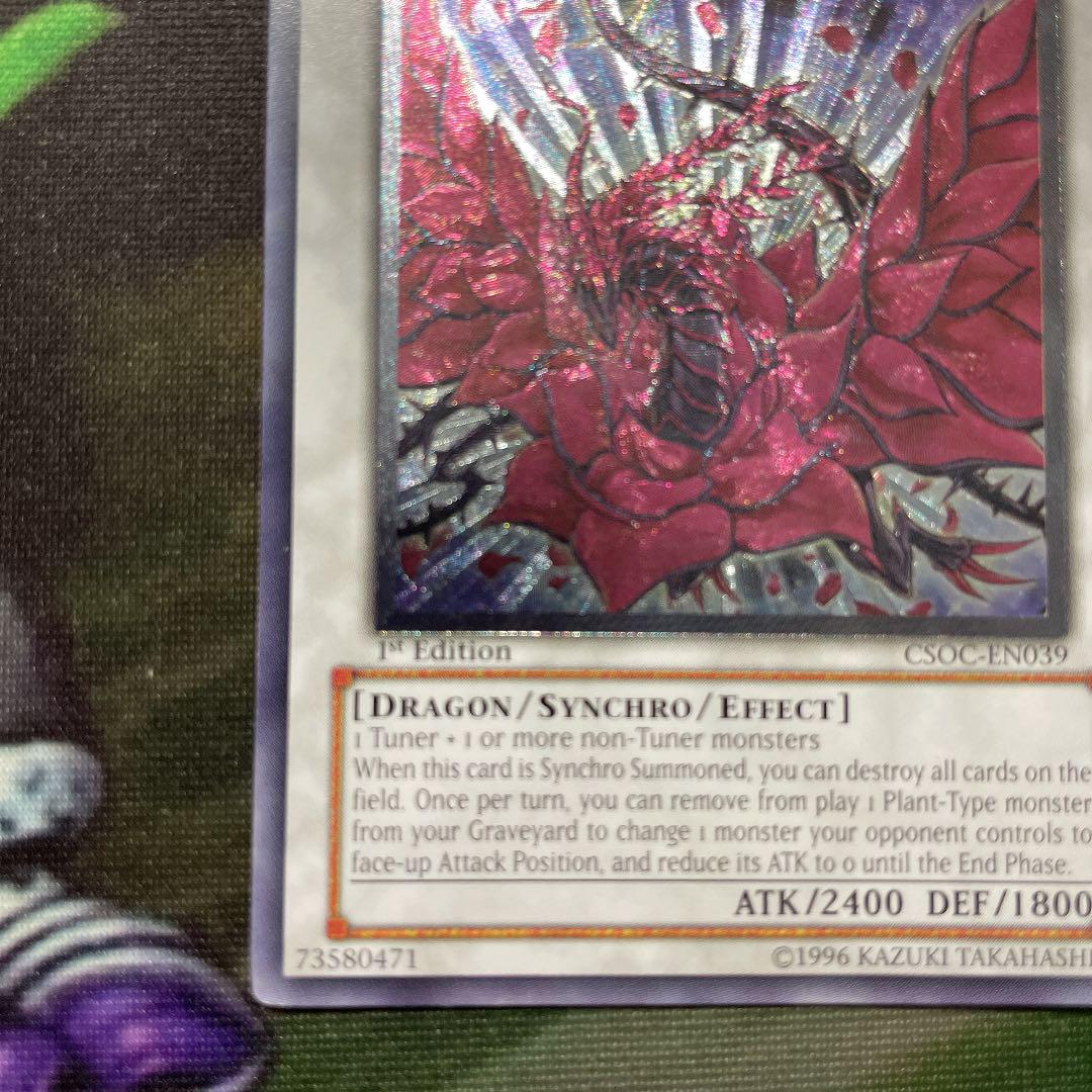 正規店お得 遊戯王 ブラックローズドラゴン zpLST-m47566412882 英語版 豊富な大人気