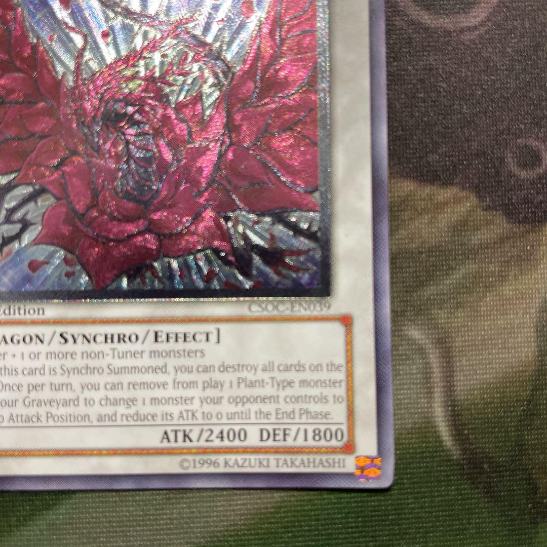 正規店お得 遊戯王 ブラックローズドラゴン zpLST-m47566412882 英語版 豊富な大人気