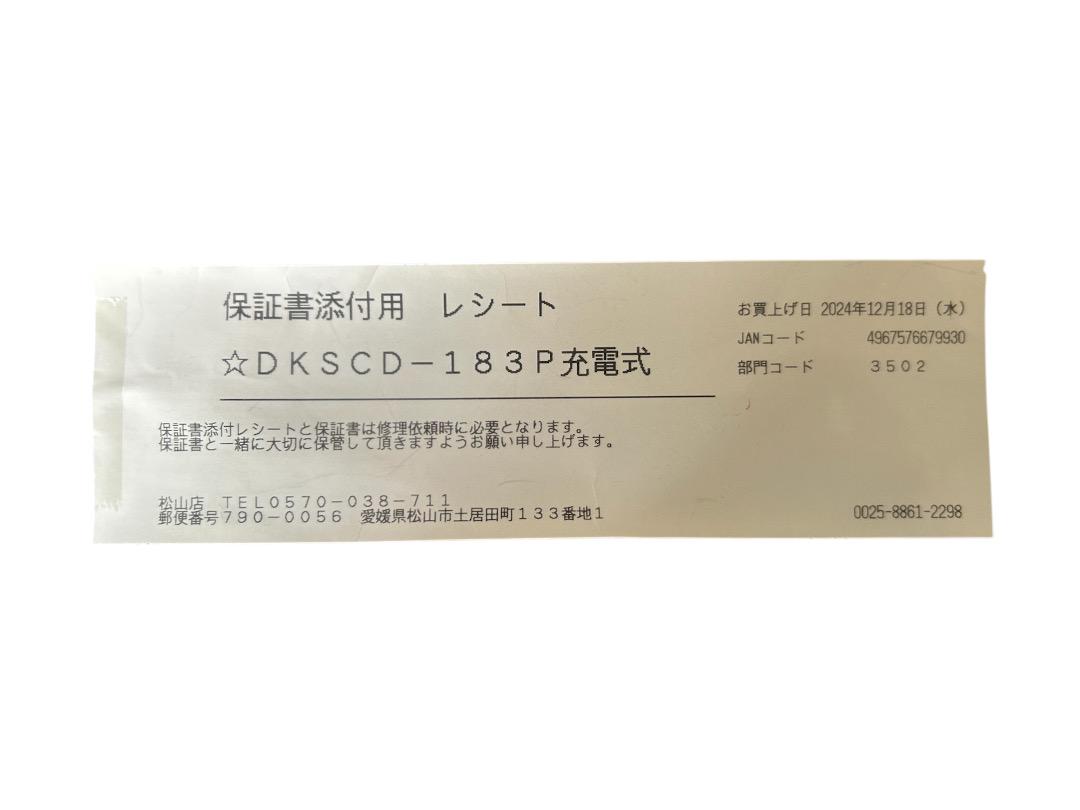IRIS OHYAMA サイクロンクリーナー ブラック