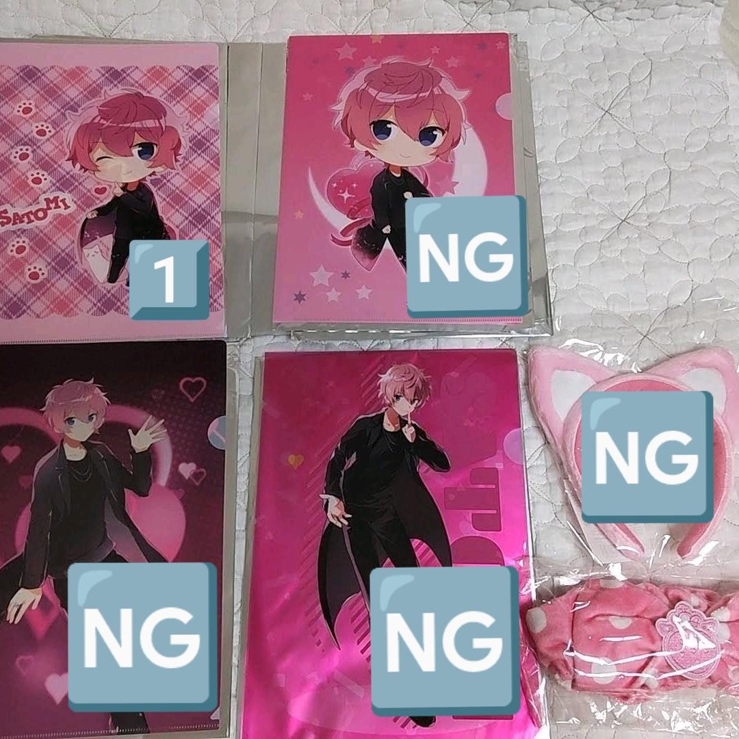 になる すとぷり まとめ売り 5LyZh-m47566876280 グッズ ・ねこみみ