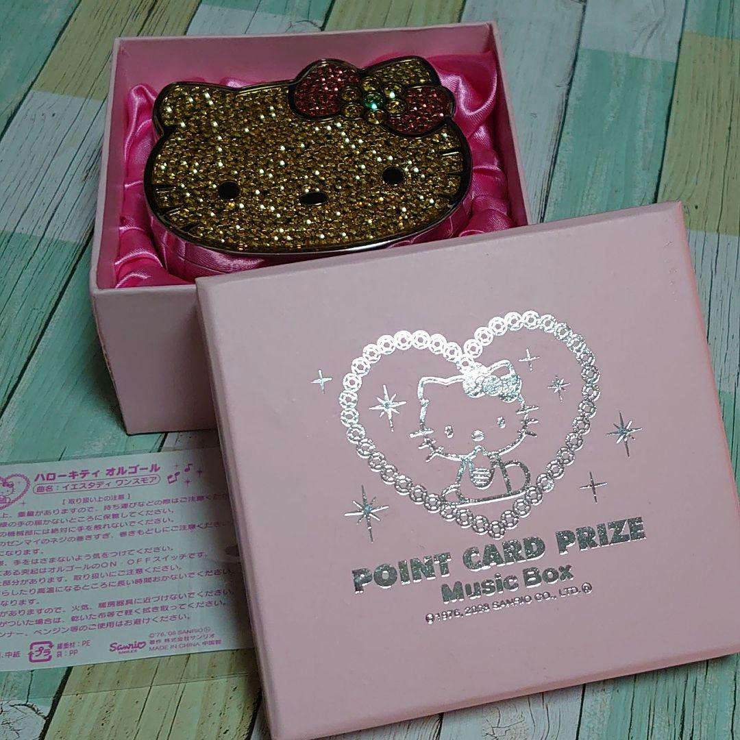 HELLO KITTY サンリオ オルゴール ‼️‼️ - メルカリ HELLO KITTY サンリオ オルゴール ‼️‼️ - メルカリ
