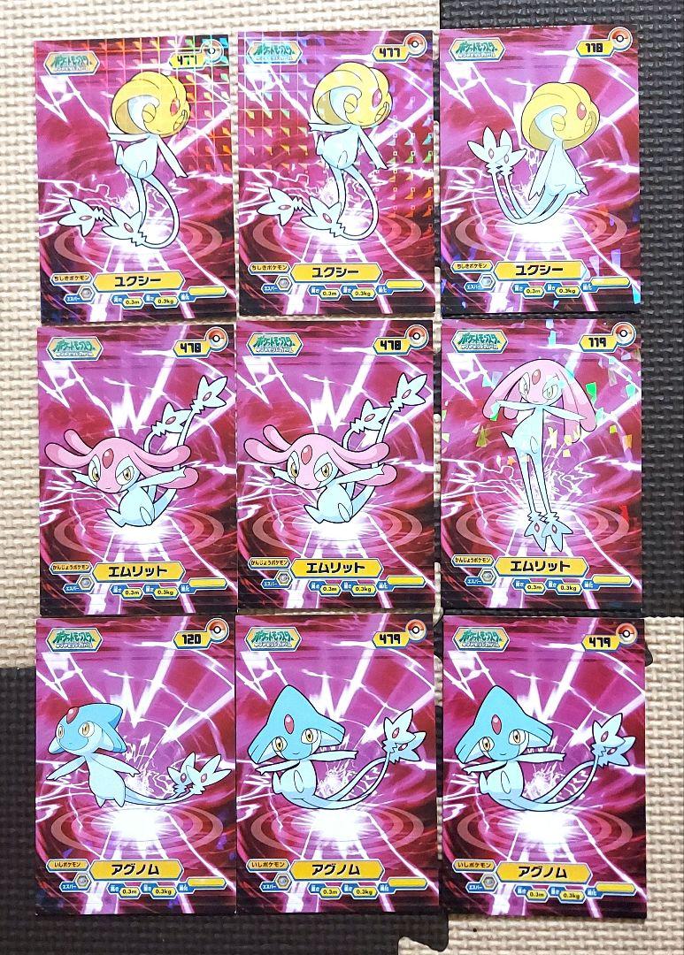 希少ポケモンブロマイド ダイヤモンド&パール ルギア ホウオウ
