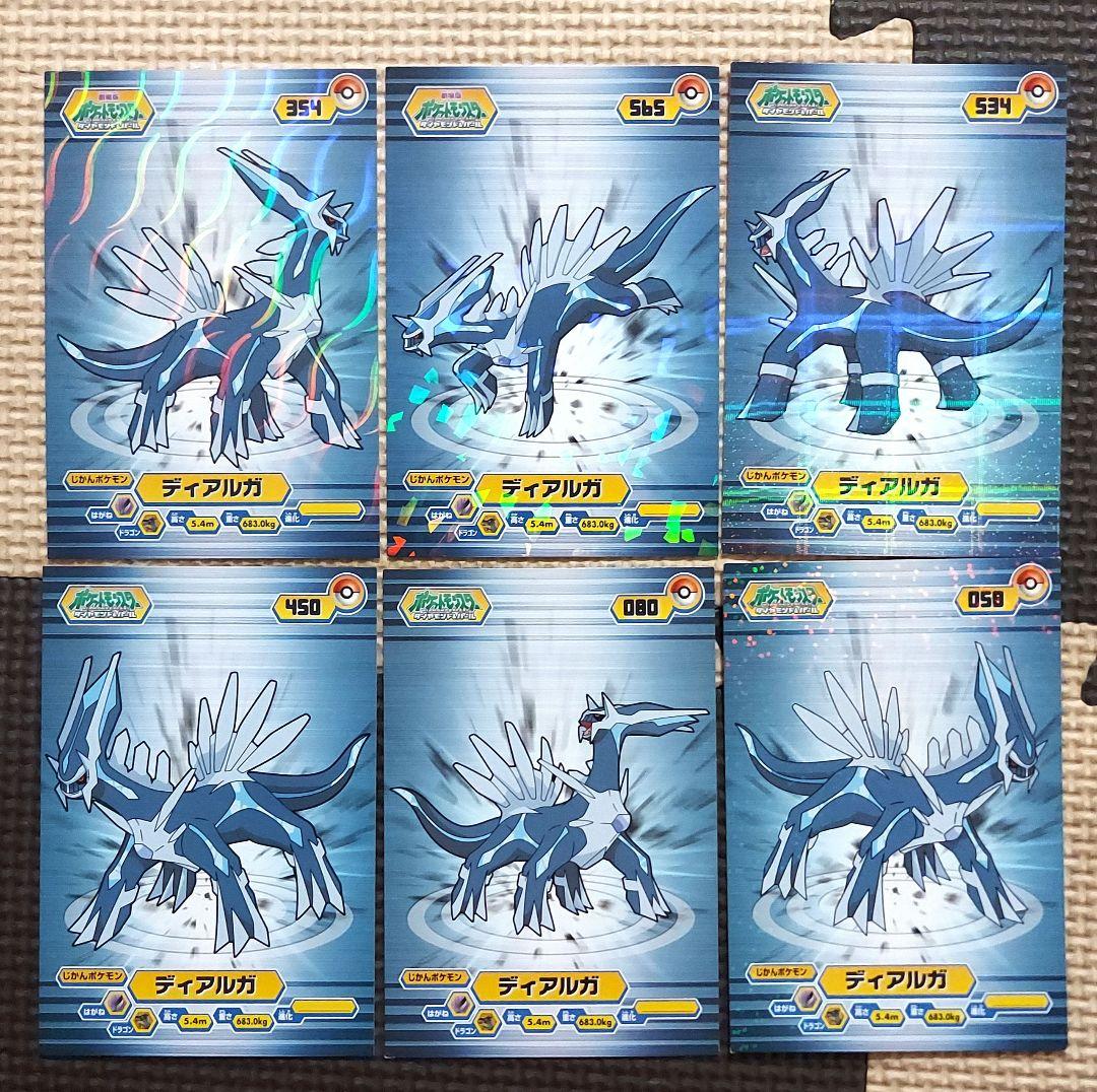 ポケモンブロマイドガム　ダイヤモンド&パール　ルギア　ホウオウ　ピカチュウ ポケモンブロマイドガム ダイヤモンド&パール ルギア ホウオウ