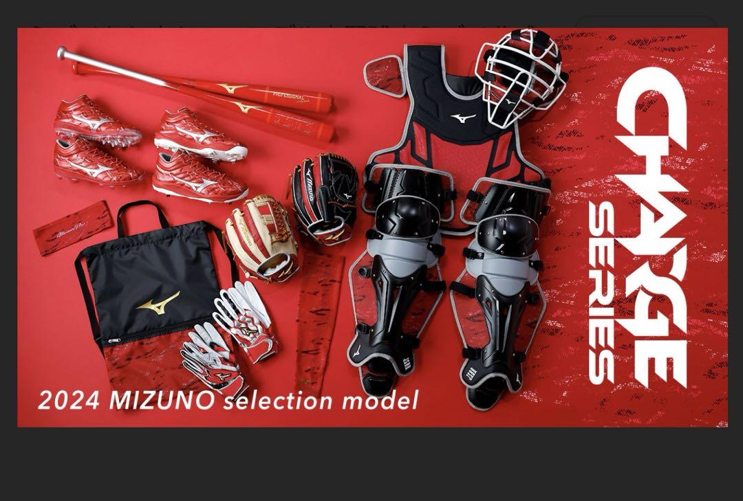 Mizuno キャッチャー防具　赤黒