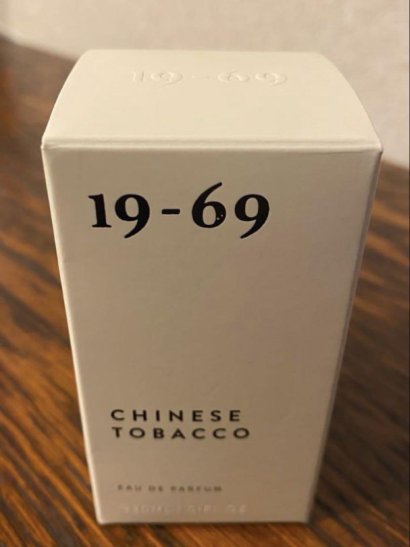 オールドパルファム　19-69 チャイニーズタバコ 30ml