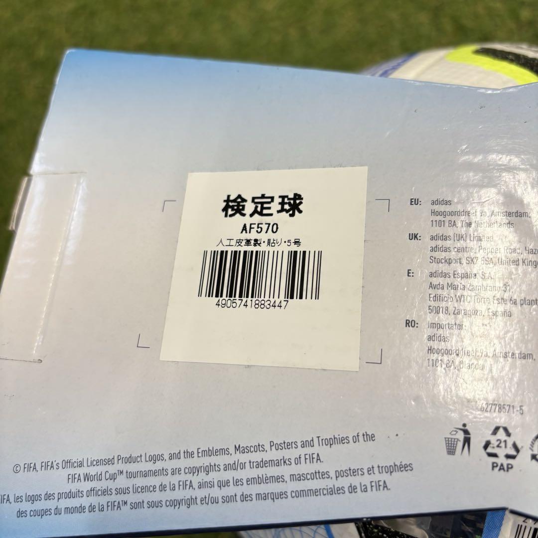 【即日発送 未使用】adidas オーシャンズプロ AF570 5号球