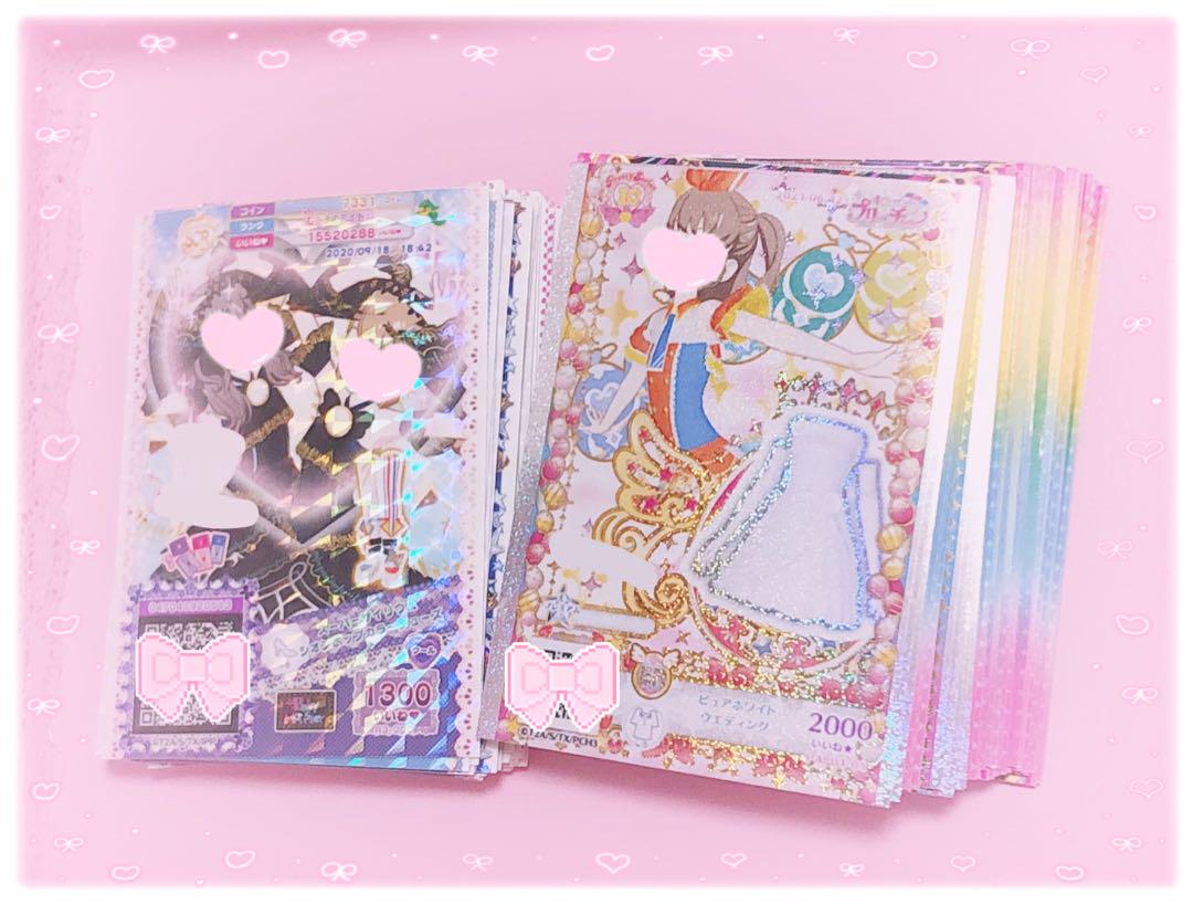 高品質の人気 プリパラ プリチャン まとめ売り 73枚 tresor.gov.bf