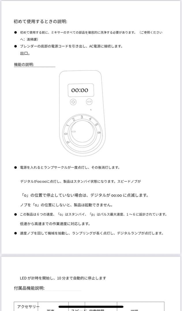 全自動多機能キッチン電気スタンドミキサー、自動生地ミキサー 全自動多機能キッチン電気スタンドミキサー、自動生地ミキサー