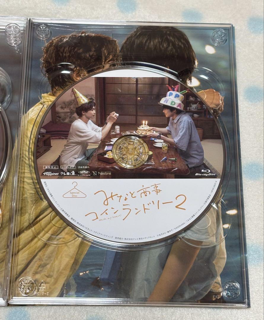 みなと商事コインランドリー2 Blu-ray BOX〈4枚組〉 みなと商事コインランドリー2 Blu-ray BOX [Blu-ray]: Amazon.ca
