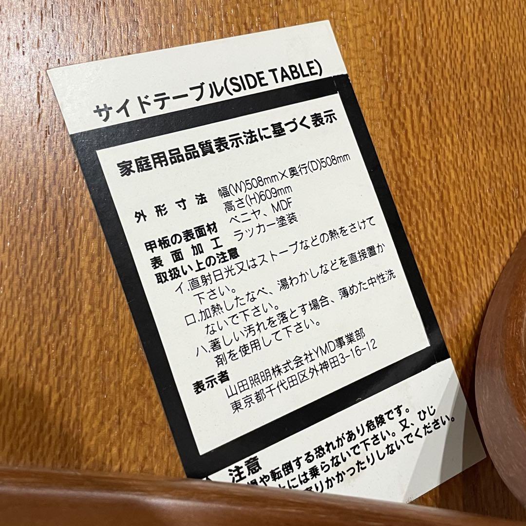 アクタス modulus テーブル サイドテーブル コーヒーテーブル