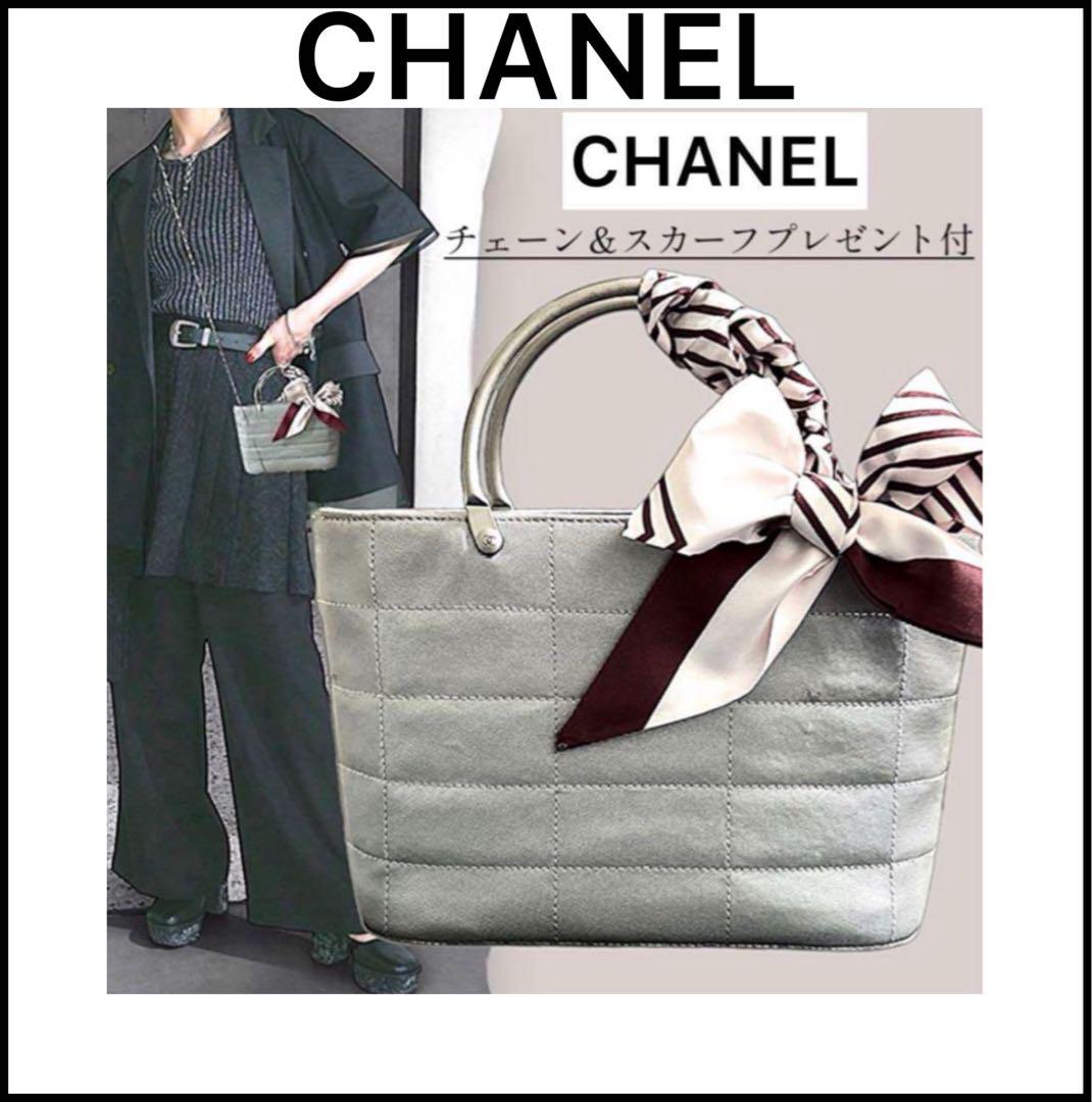 【CHANELミニバッグ】チョコバー☆ミニサイズが可愛い☆チェーンプレゼント