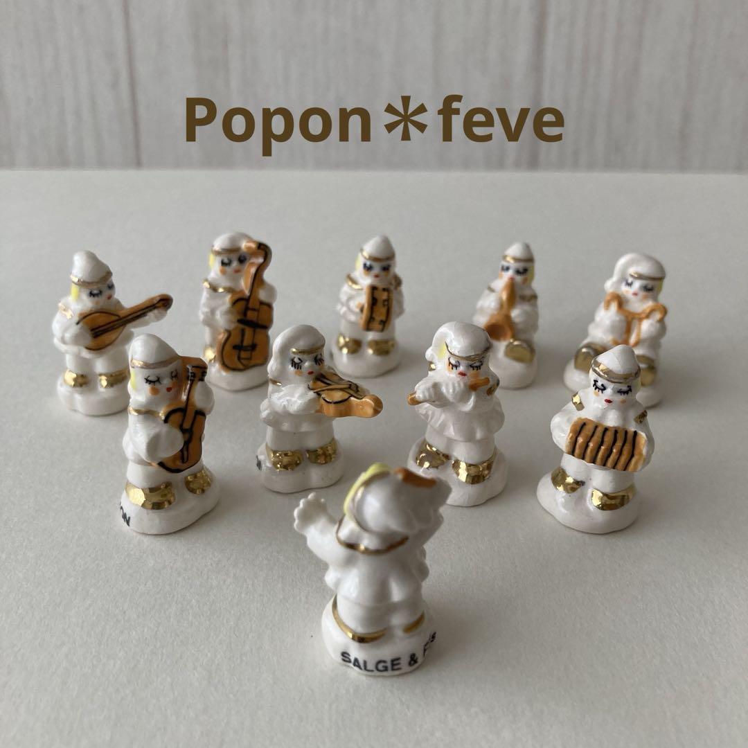 ピエロオーケストラのフェーヴ　　フランス雑貨　　ミニチュア　陶器