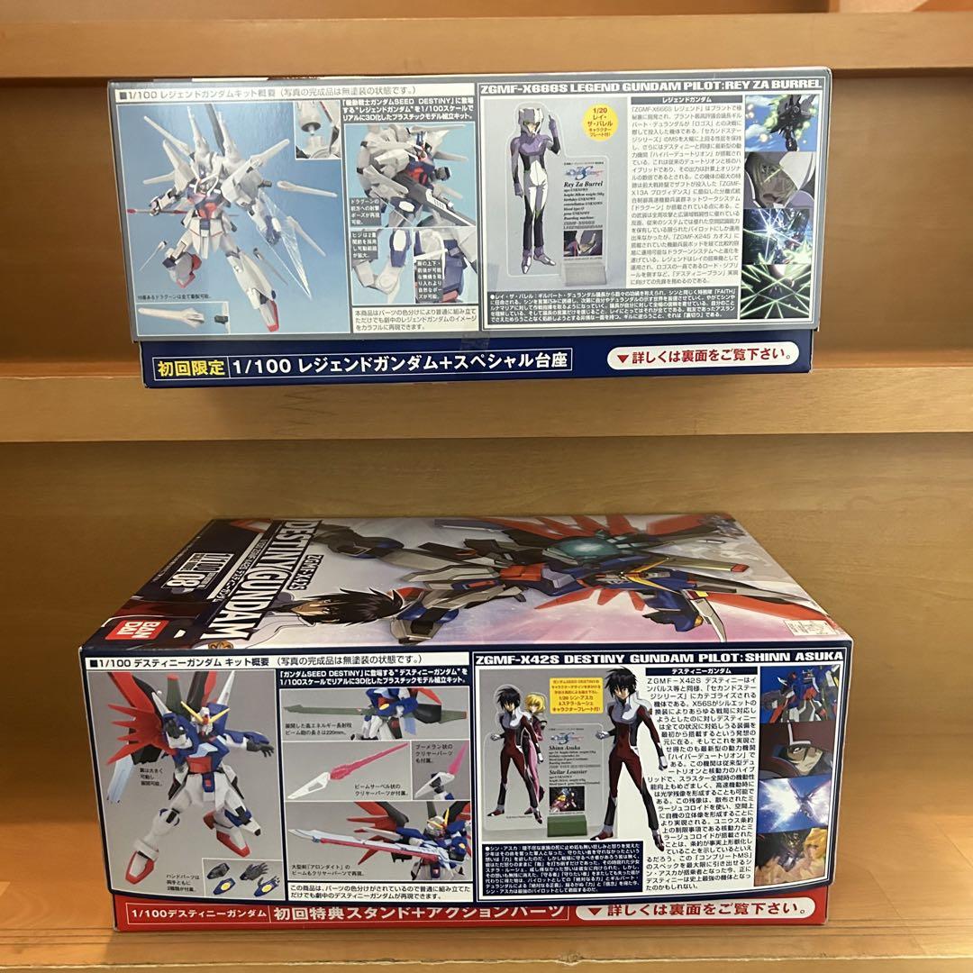 ほぼ新品未開封　機動戦士ガンダムSEED DESTINY 全4巻 初回限定生産 ほぼ新品未開封 機動戦士ガンダムSEED DESTINY 全4巻 初回限定生産