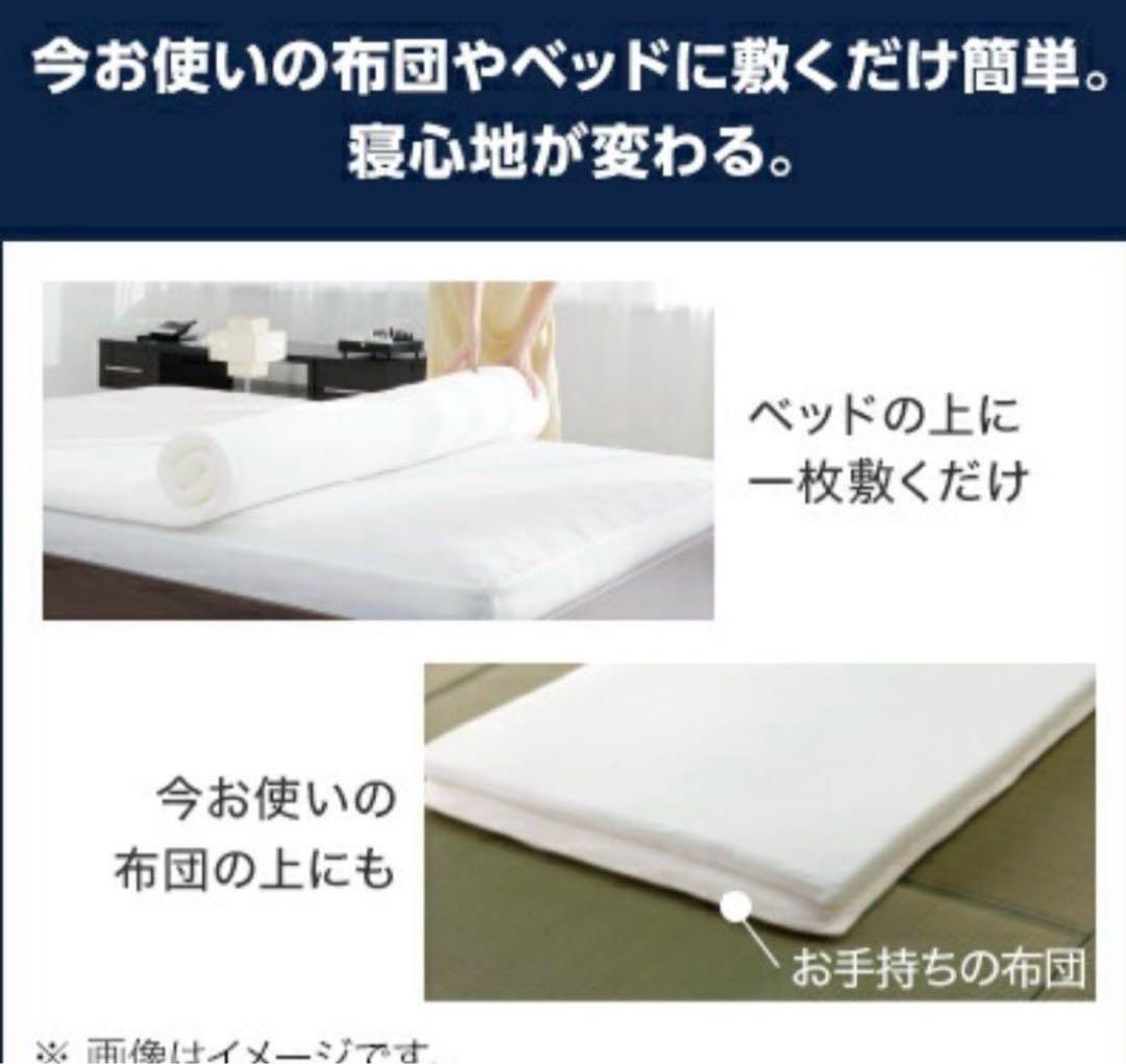 r*o様 トゥルースリーパー　低反発マットレスシングル