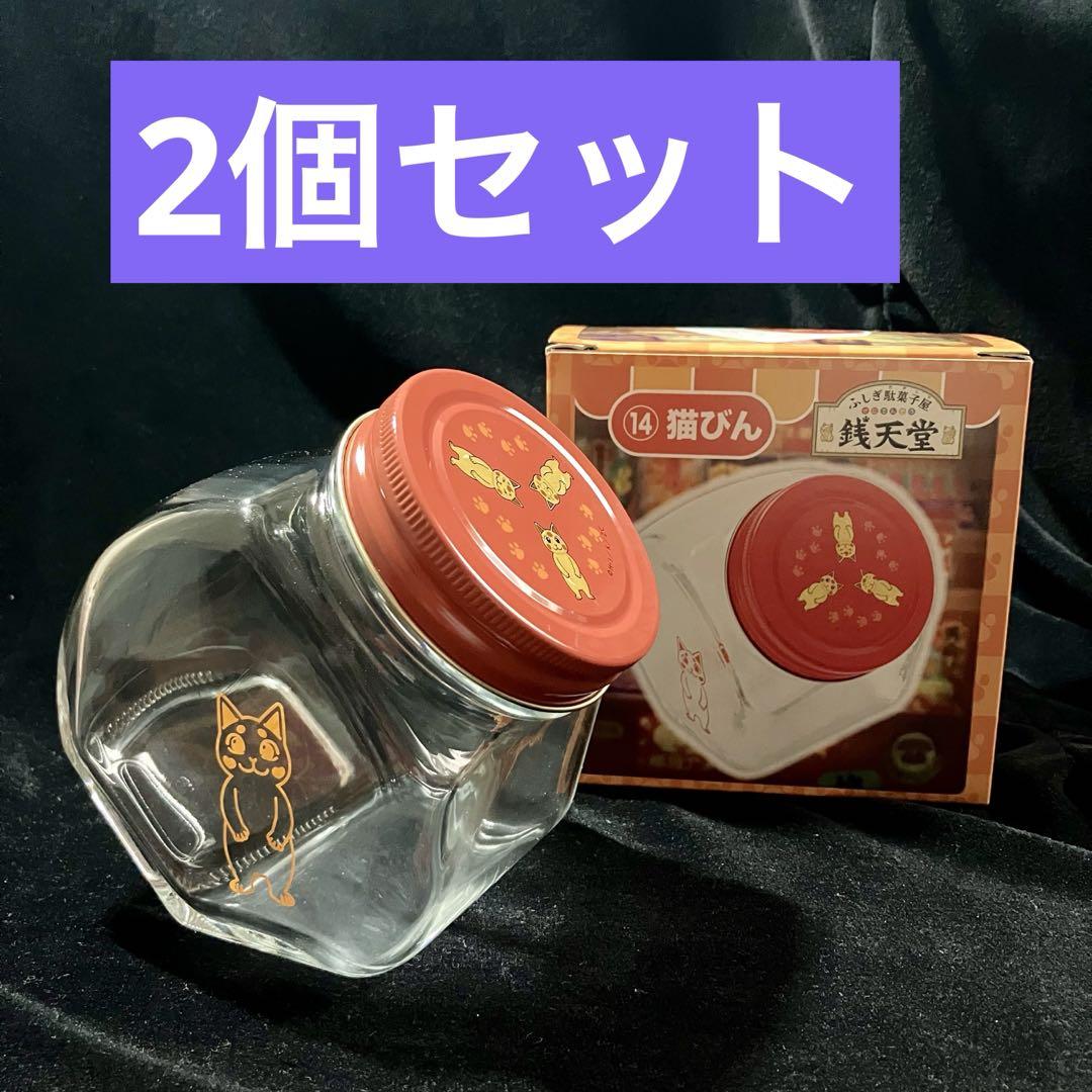 新品・未使用品】銭天堂・一番くじ・ガラス猫びん2個セット - メルカリ