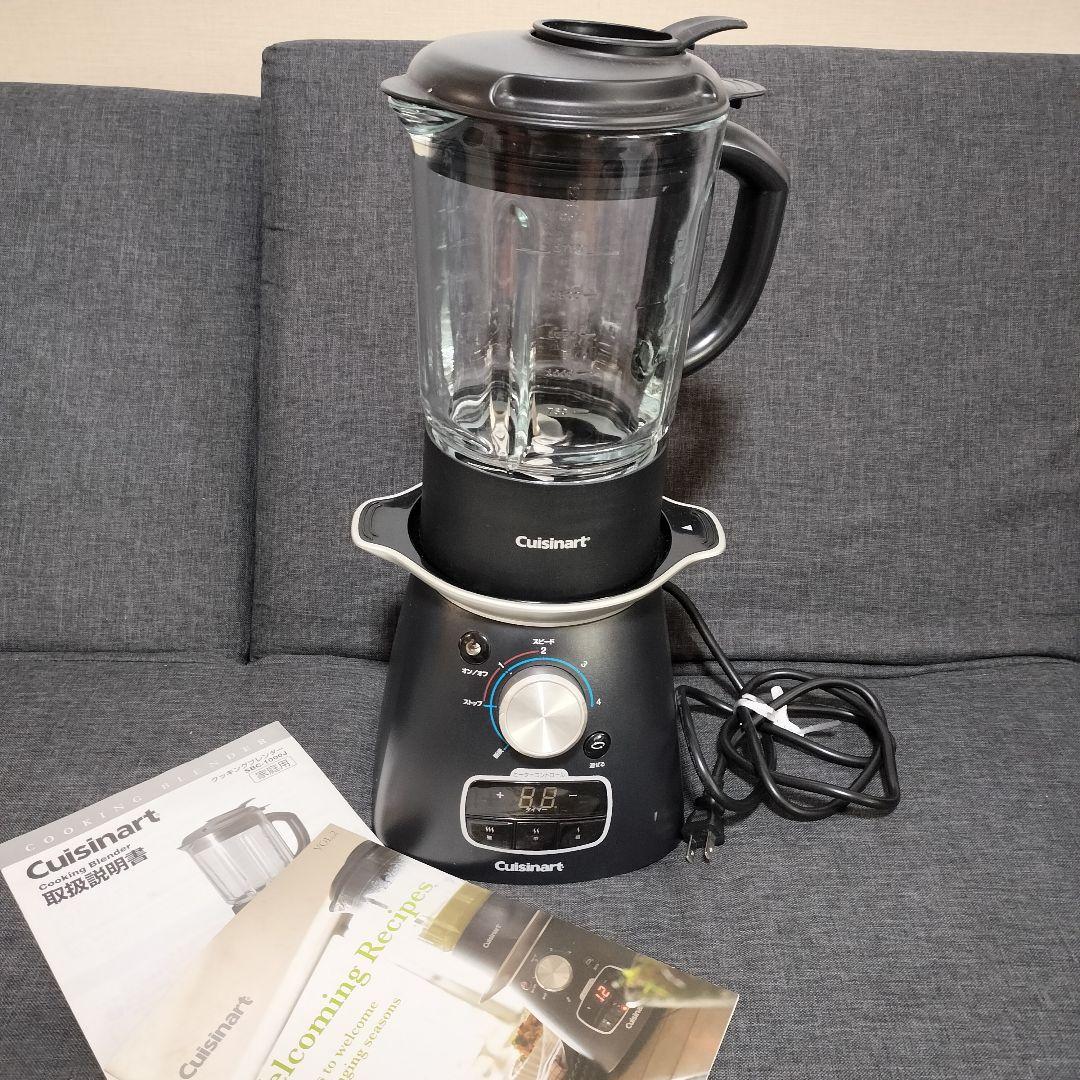 超美品★Cuisinart ジューサーミキサー 約1.5リットル 黒クイジナート