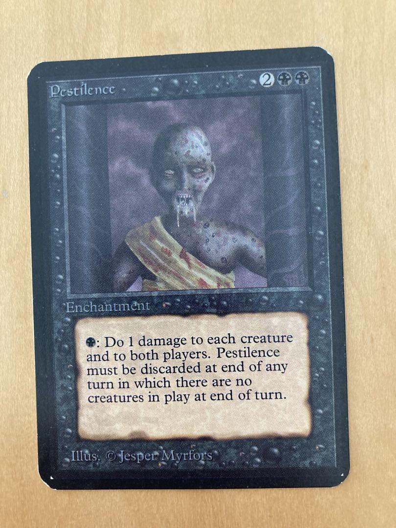 LEA アルファ 黒死病 1枚 英語 初版 α MTG LEA アルファ 黒死病 1枚 英語 初版 α MTG