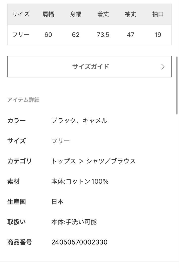 レミレリーフ CHECK