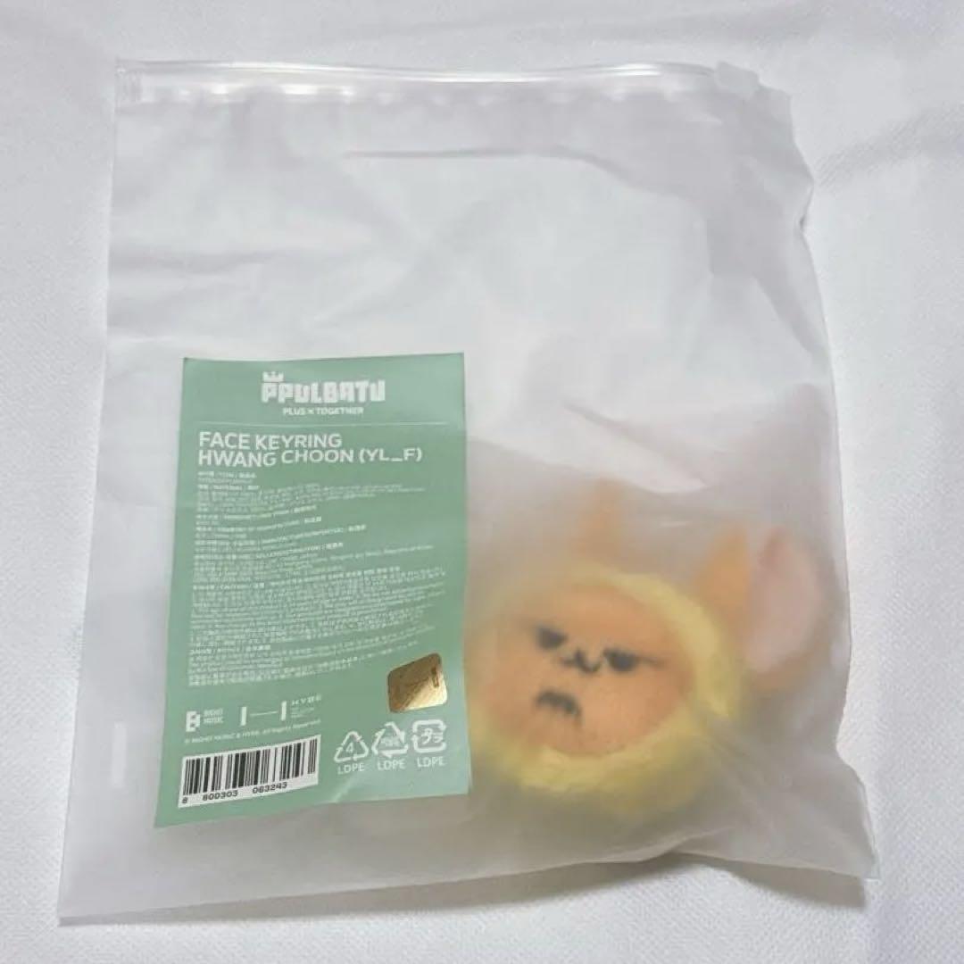 TXT トゥバ ヨンジュン プルバトゥ ファンチュン フェイス
