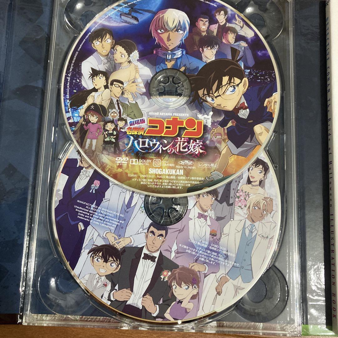 名探偵コナン ハロウィンの花嫁 DVD 複製原画付き