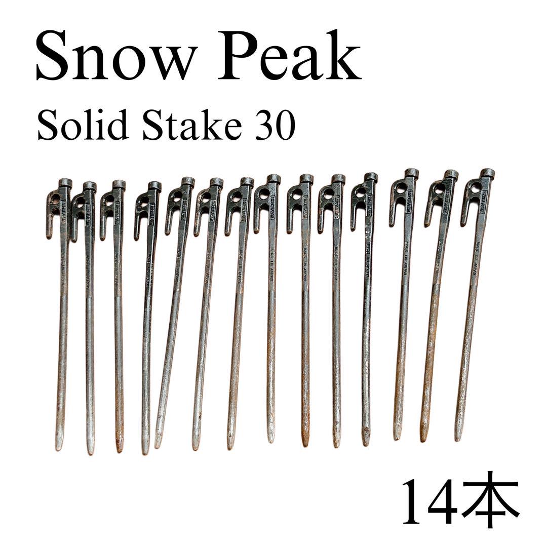 2025特集 peakスノーピーク snow Solid メルカリ - 14本セット / 30 Stake テント・タープ