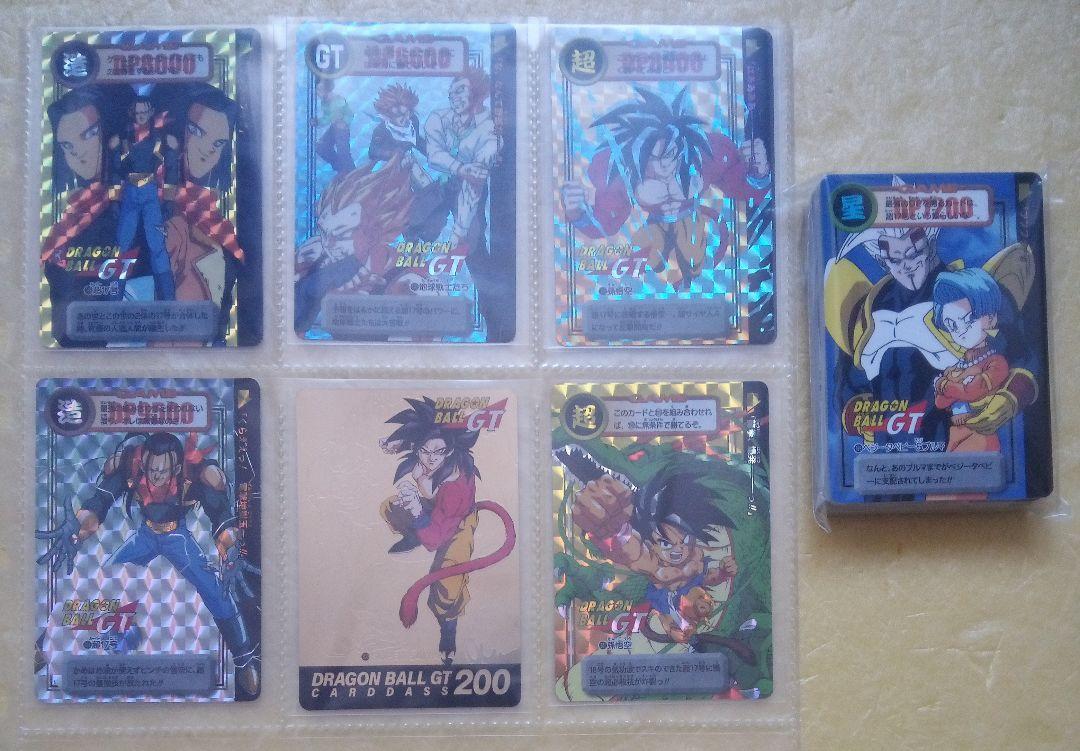 ドラゴンボールカード一番高い 春先取りの Yahoo!オークション