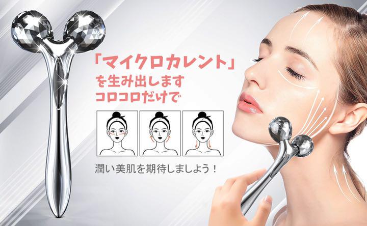 お得セット 美顔用品/美顔ローラー-美容ローラー マイクロカレント - www.alimanno.com お得セット 美顔用品/美顔ローラー-美容ローラー マイクロカレント - www.alimanno.com