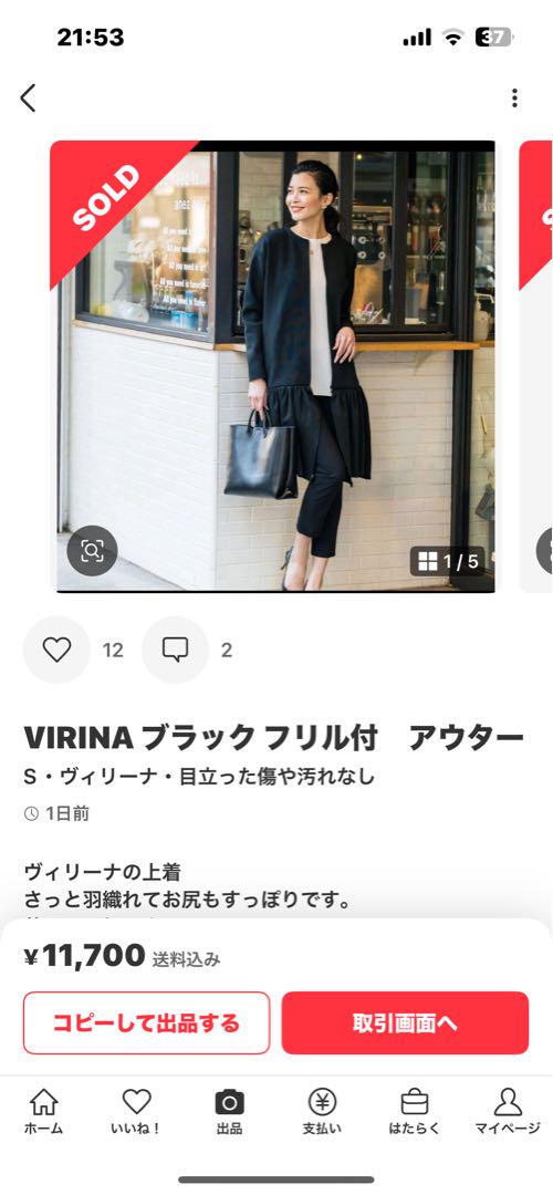 トップス yonaruna