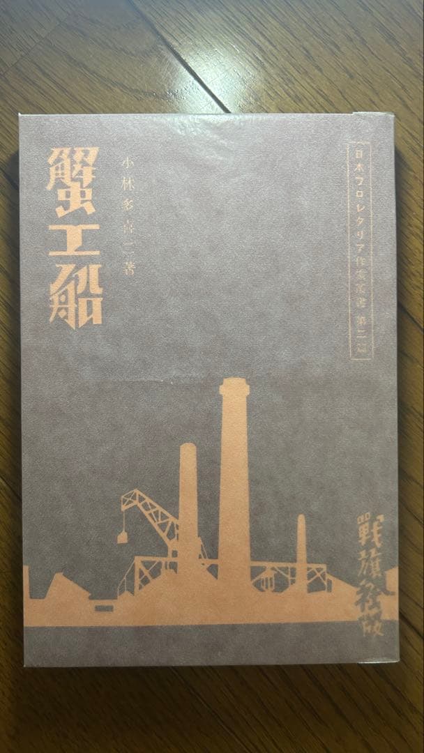 古書、古本まとめ売り ①