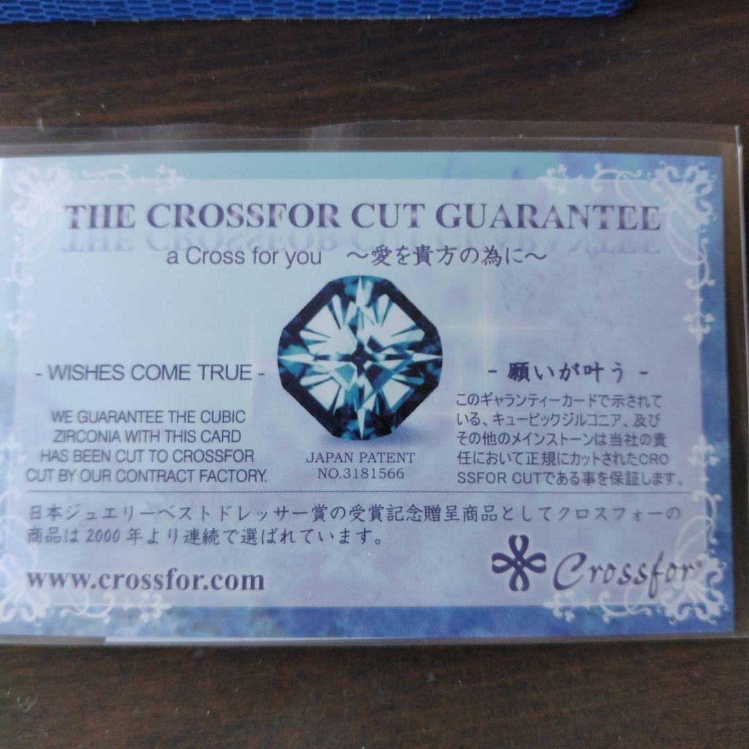 クロスフォー　ディズニーコレクション　ネックレス