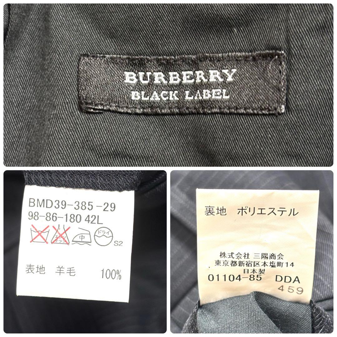 ファッションを楽しむ バーバリーブラックレーベル セットアップ 3ピース Super 100 s 42XL(LL)・BURBERRY BLACK LABEL