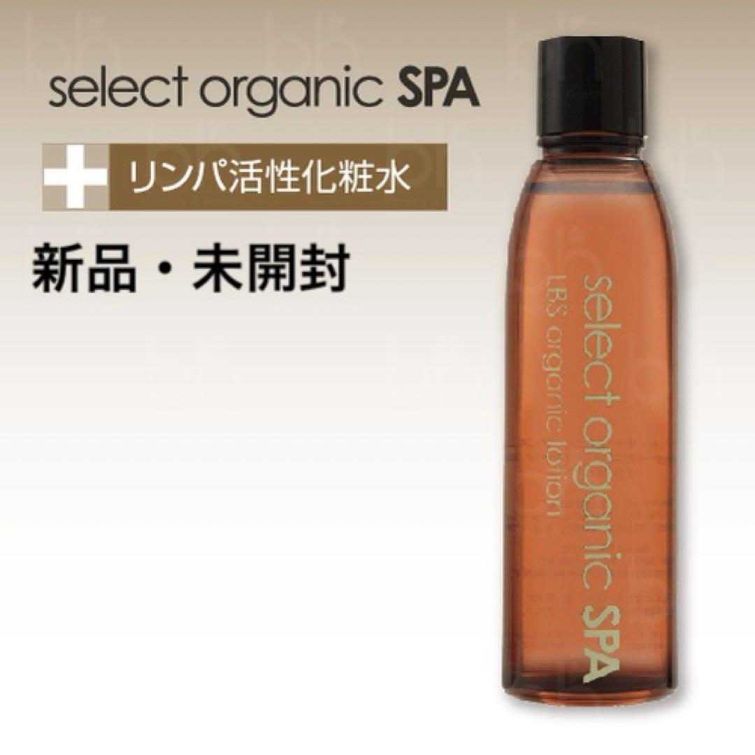 薬用モイストimuMilkローション】詰め替え用 医薬部外品 80mL