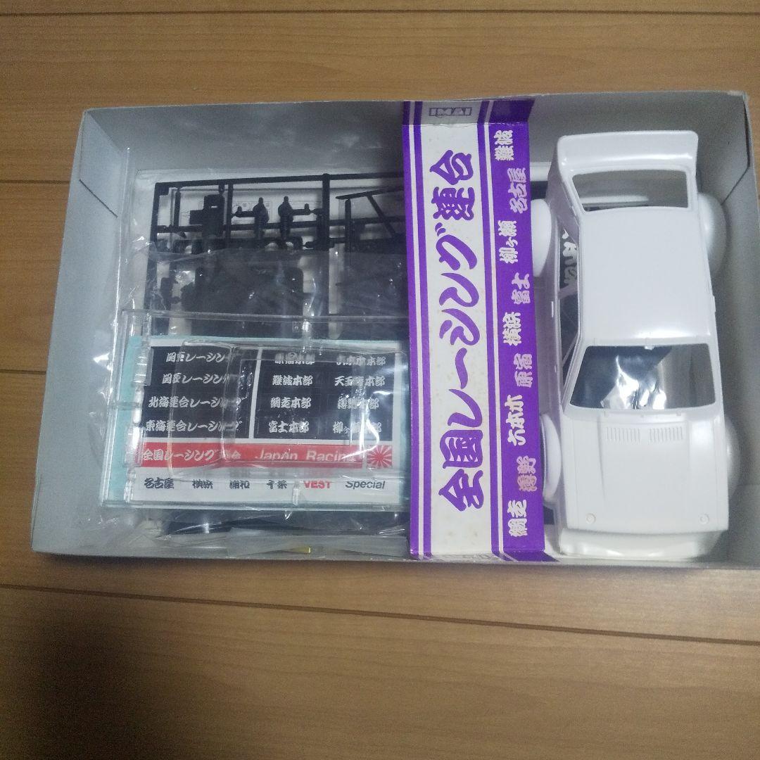 新品■イマイ製品■東海連合レーシング富士本部