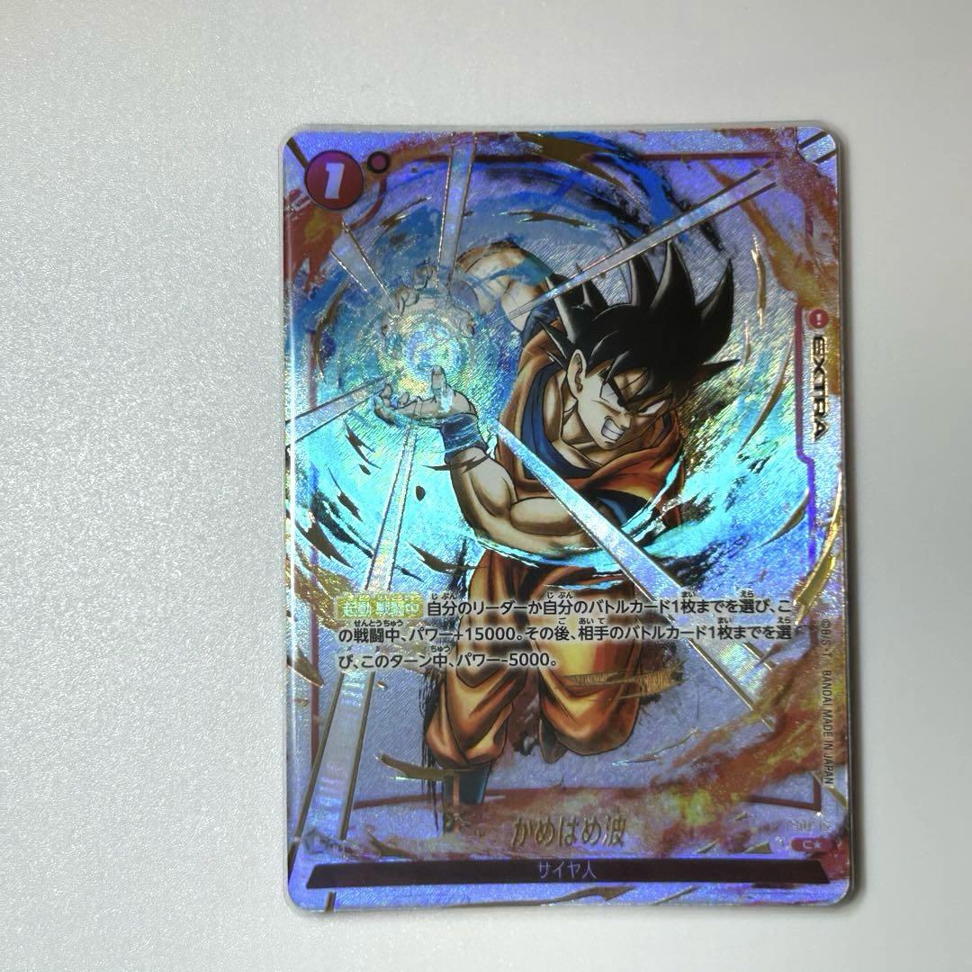ドラゴンボールスーパーカードゲーム フュージョンワールド】赤 孫悟空(SR)(パラレル)(FB01-015)◇｜ドラゴンボールスーパーカードゲーム  フュージョンワールド,ブースターパック,覚醒の鼓動｜CARDMAX｜トレーディングカード（トレカ）買取・通販