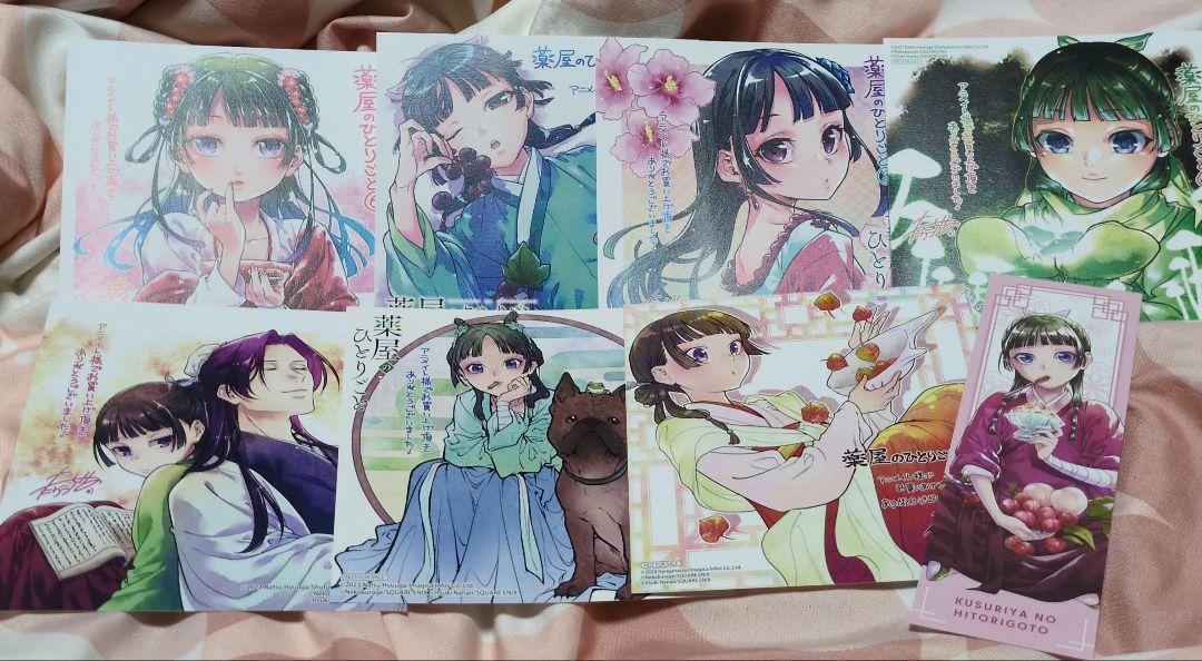 薬屋のひとりごと アニメイト特典ミニ色紙 栞8枚セット