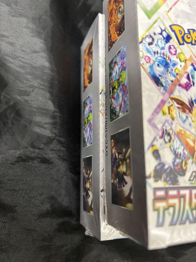 【シュリンク付き】【送料込】テラスタルフェスexシュリンク付2BOX