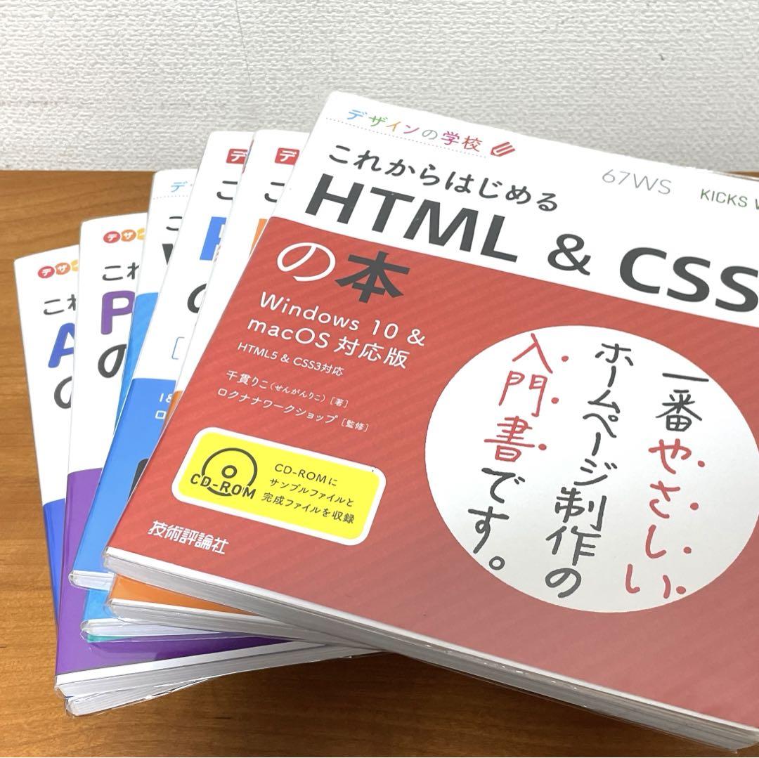 【初売り】 ヒューマンアカデミー動画クリエイターコース教本 語学・辞書・学習参考書