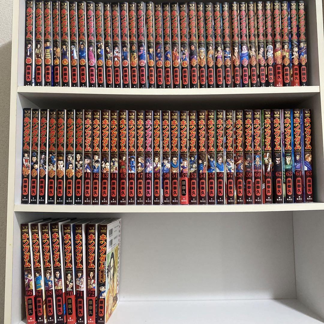 キングダム コミック 1-72巻セット (集英社) |本 | 通販 | Amazon