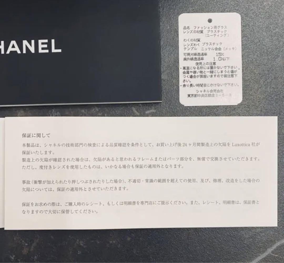 CHANEL フェイク　パール　サングラス　グラデーション